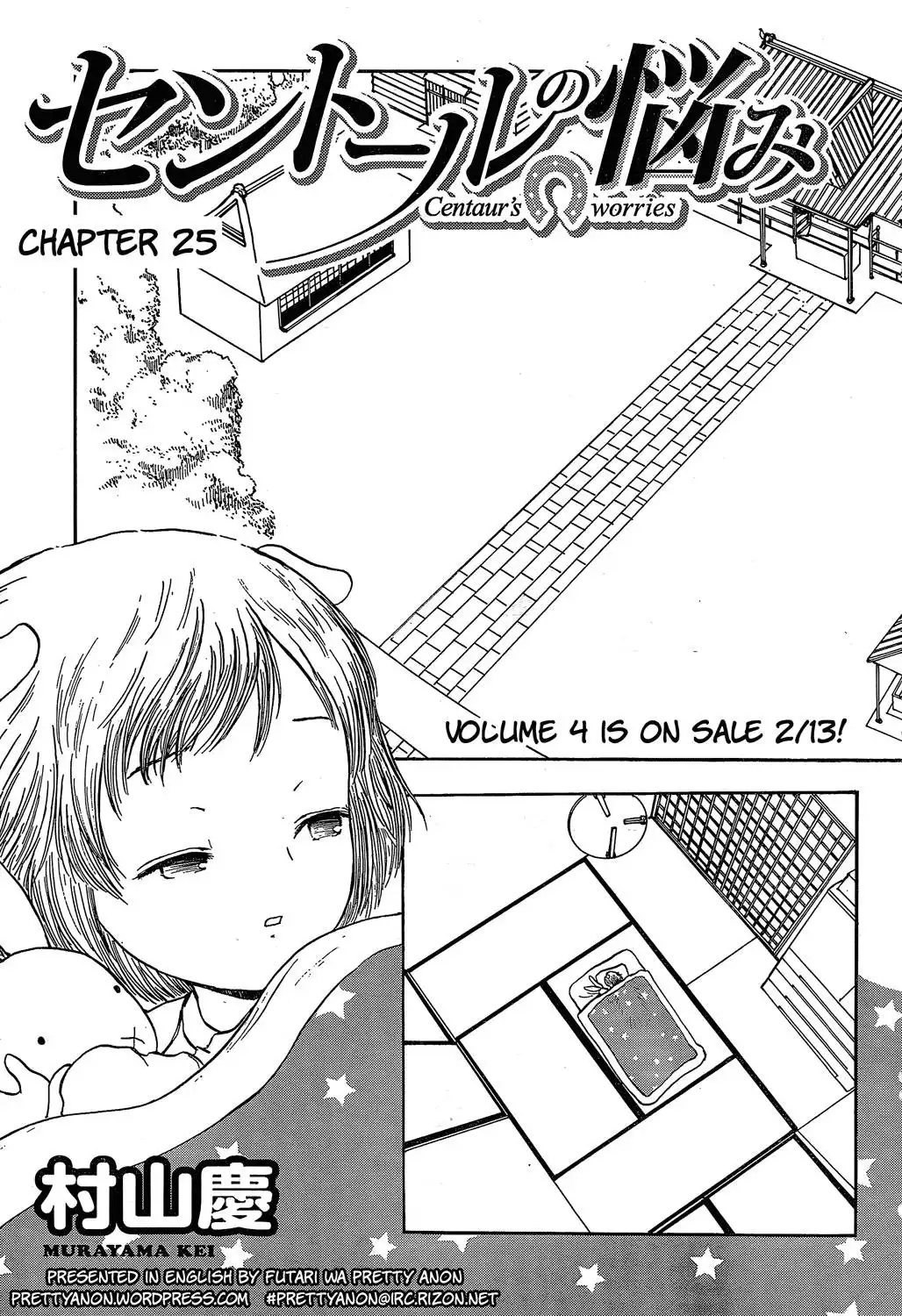 Centaur no Nayami Chapter 25 1